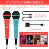 Juego de 2 Micrófonos Switch, Micrófonos de Karaoke, Micrófonos con Cable, USB 2.0 para Nintendo Switch, Conexión Fácil, Micrófono Gaming de 3,5 mm, Cable de 3 m,
