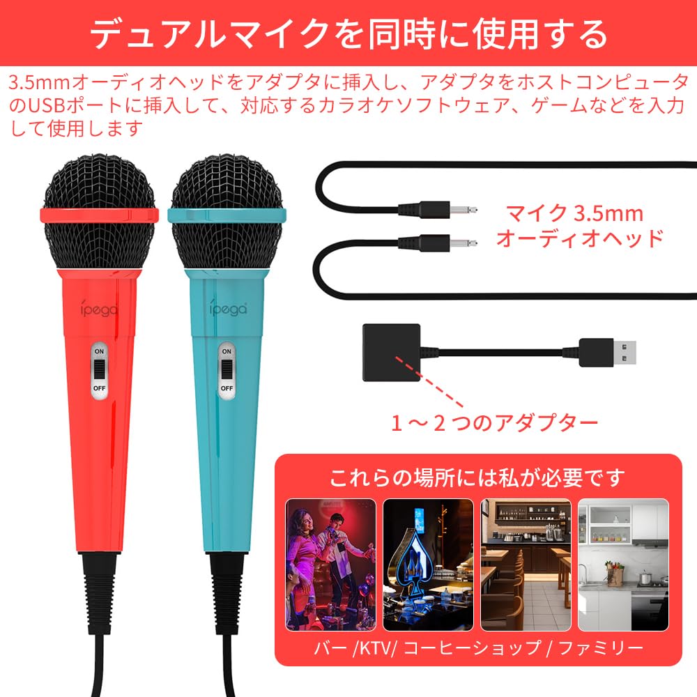Set of 2 Switch Microphones, Karaoke Microphones, Wired Microphones, USB 2.0 for Nintendo Switch, Easy Connection, 3.5mm Gaming Microphone, 3m Cable,