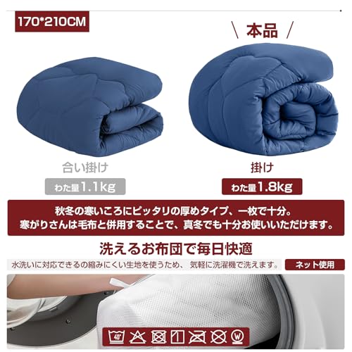 Matdeco Single Comforter, Winter/All Season, Washable, SEK Hygiene Certified, Antibacterial, Odor Resistant, Dust Mite Resistant, Moisture Absorbent,