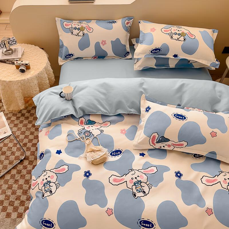 LISM 4-Piece Bedding Set