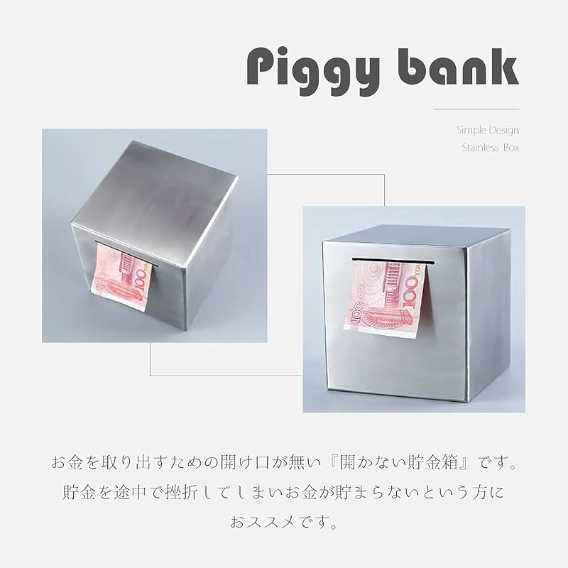 EINEY Sparschwein aus Edelstahl, für Münzen und Scheine, großes Fassungsvermögen, Silber, Stilvoll, Quadratisches Design