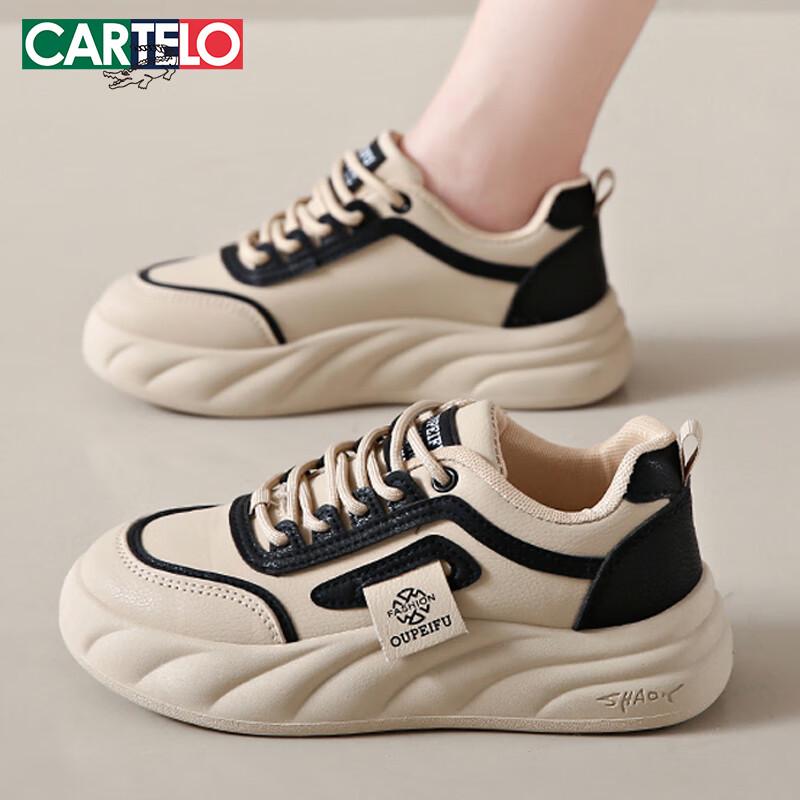 Cartelo Women s Casual Flat Lace-up Synthetic Leather Sneakers 37