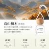 Perfume Diary Fresh Car Aromatherapy Premium Fragrance Long-lasting Fragrance Essential Oil Car Interior Pendant