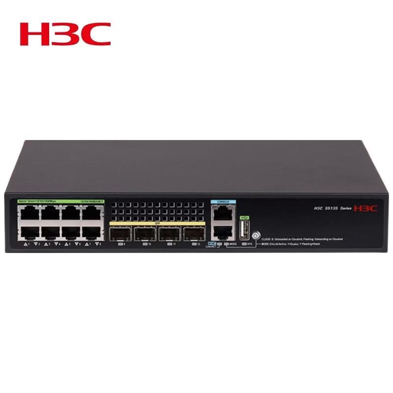 

H3C S5135S-8T4S-EI-Q Smart Gigabit Access Switch
