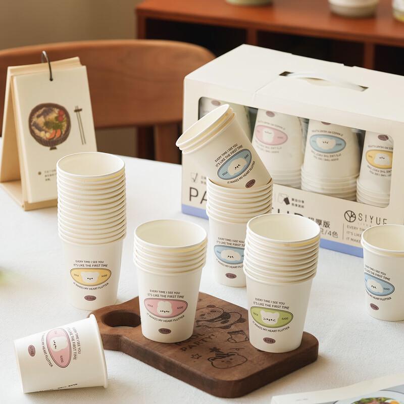 APRIL Thickened Disposable Paper Cups 230ml