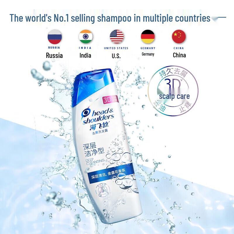 Head & Shoulders Deep Clean Anti-Dandruff Shampoo