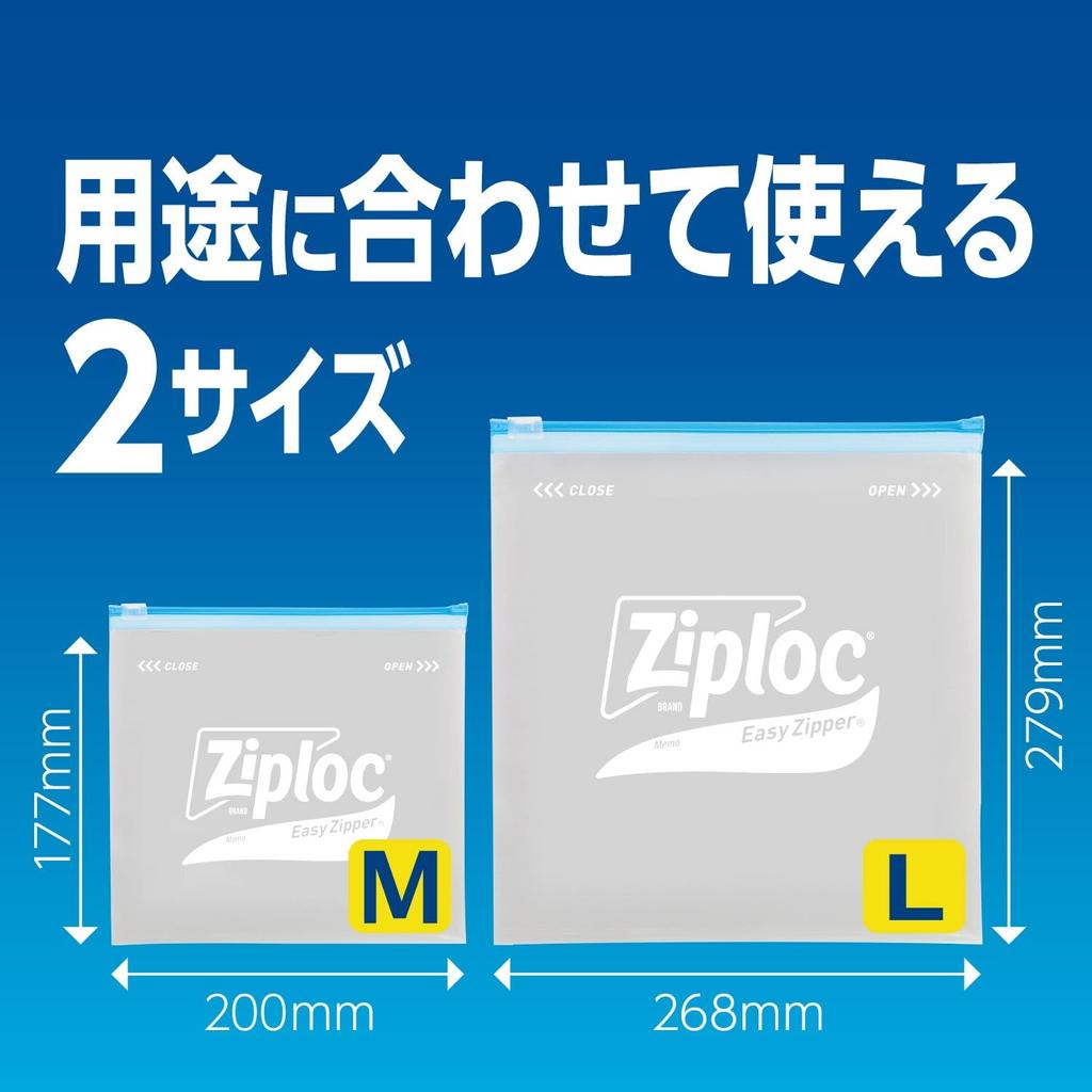 Ziploc [Commercial Use] Ziploc Easy Zipper Large, 45 Count