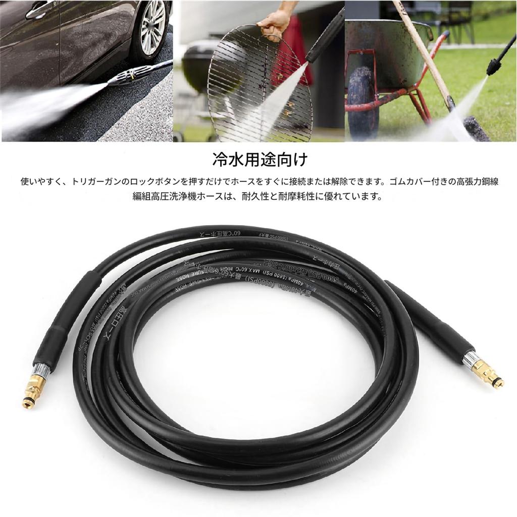 Hochdruckreiniger-Schlauch, 10 Meter, Kompatibel mit Kärcher K2, K3, K4 und K5 Hochdruckreiniger-Zubehör
