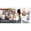 SunleMon Knee Cat PluSh Toy M Size P2132 S