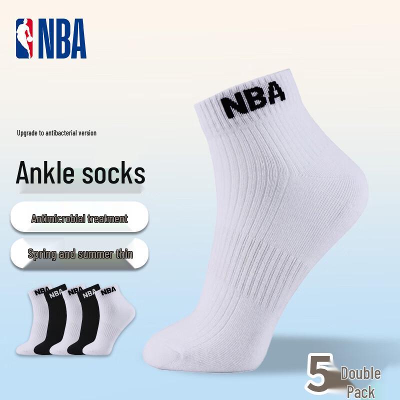 NBA Men's Athletic Performance Socks