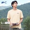Men's Ice Silk Loose Fit Short Sleeve Sports T-Shirt