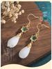 Chinese Retro Cloisonné Tassel Earrings with Hetian Jade