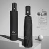 Fully Automatic Dual-Purpose Umbrella for Rain and Sun, Reinforced with Black Coating for Sun Protection, One-Touch Open and Close, Portable Folding