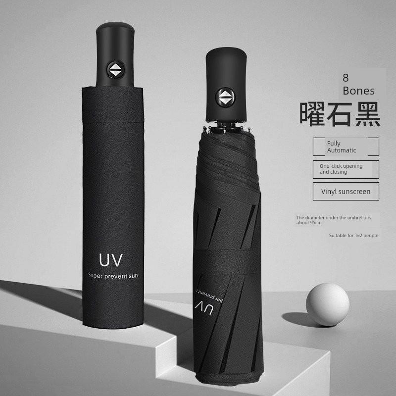 Fully Automatic Dual-Purpose Umbrella for Rain and Sun, Reinforced with Black Coating for Sun Protection, One-Touch Open and Close, Portable Folding