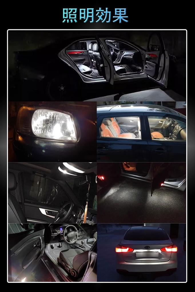 T10 LED Position Lamp, White, Explosive Light, T10 LED, Built-in Canceller, 7020 LED Element,