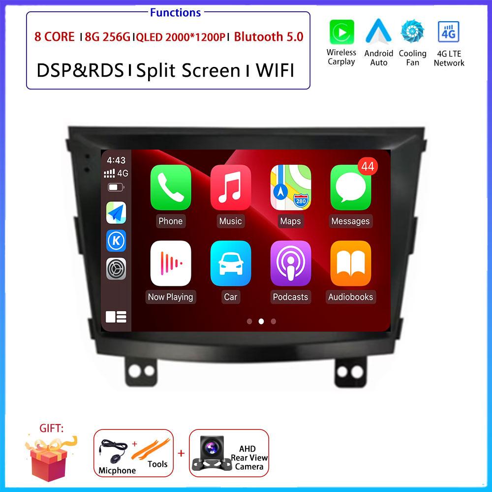 Android OS Carplay Auto For SsangYong Tivolan Tivoli 2014 - 2017 Car Radio Navigation GPS Multimedia Video Player DSP 4G AMI