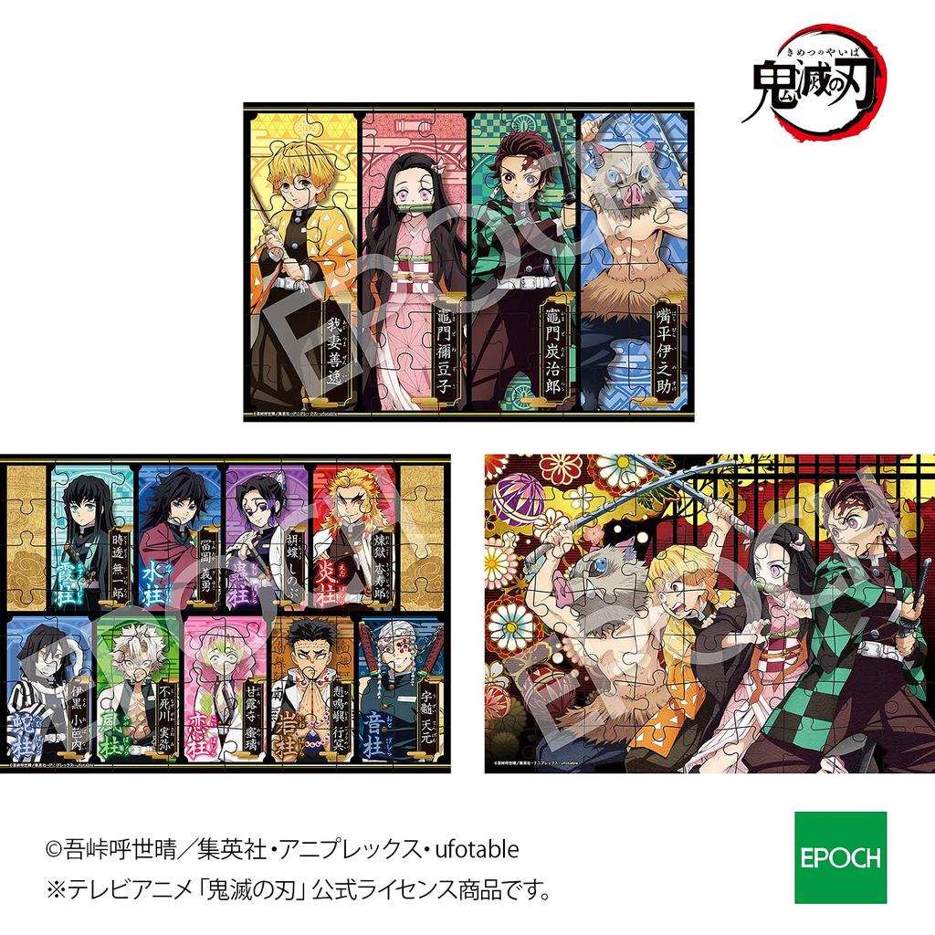 Epoch Demon Kimetsu no Yaiba x 3 Types of Includes Sample Sheet and Guide Ages 3 and EPOCH Children's Puzzle, Slayer (42/56/63 Pieces) (18.2 25.7