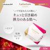 [Renewal] Face Mask Lululun Over45 32 pieces 2FB (For firm and elastic skin)