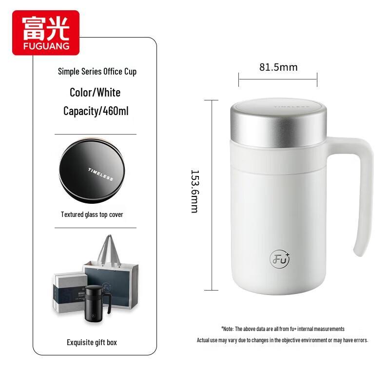 Fuguang FU+ 316 Stainless Steel Insulated Tea Mug