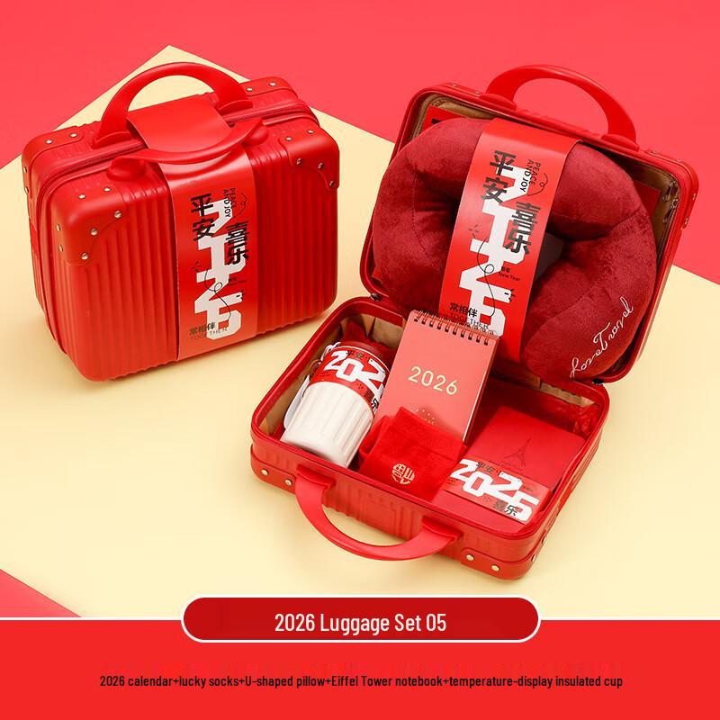 WJ Multi-Scenario Gift Set