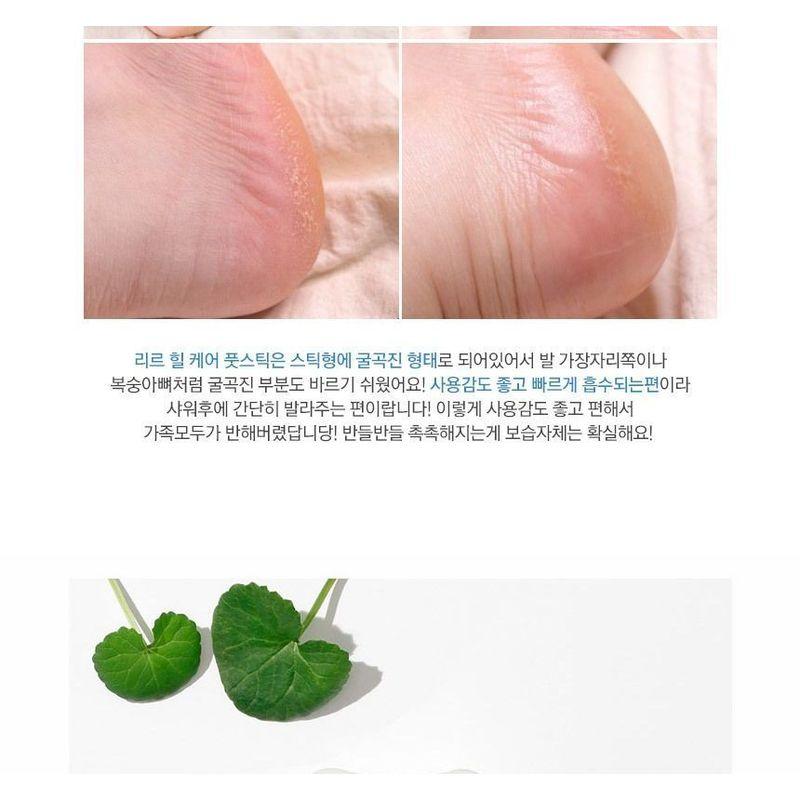 RiRe - Heel Care Foot Stick