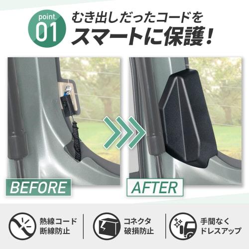 SEIWA car model specific product Delica Mini 30 series B3/ROOKS 40 series B4 exclusive magnetic rear defogger cover IMP308 Exclusive design Magnetic i