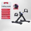 NaiDuo Foldable Arm & Leg Pedal Exerciser with Digital Display
