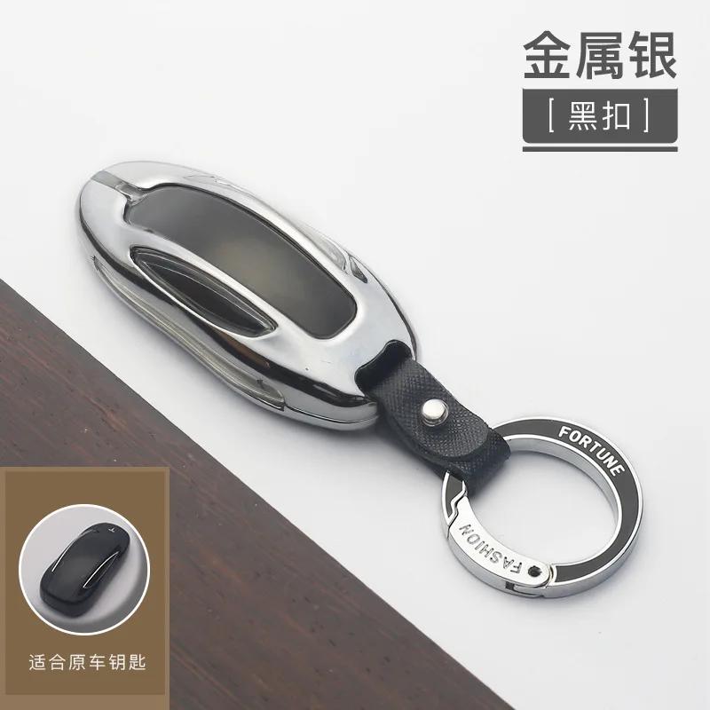 Key Bag Protective Cover Suitable for Tesla Model3/Y ModelX/S Metal Remote Control Shell Buckle Full Package Car Accessories