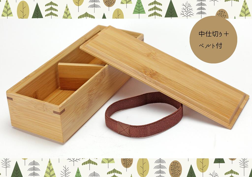 Bamboo Takenosei Susu Bamboo Lunch Box with 20 X X 57032A Belt, 7.5 5.5 Cm,