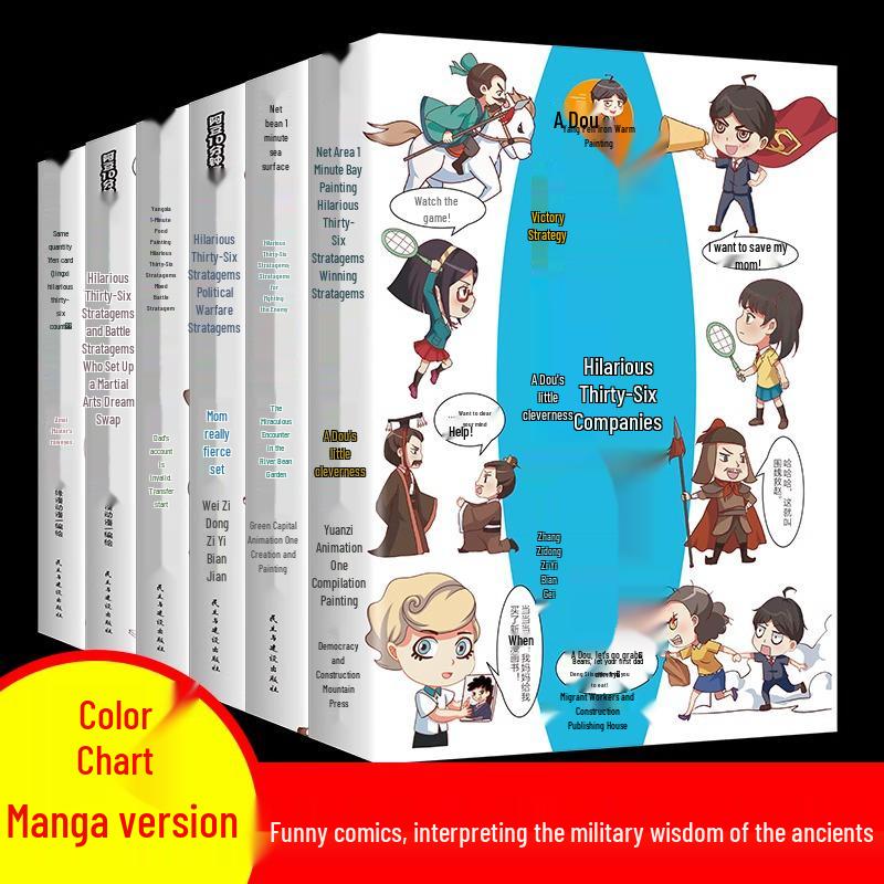 Humorous Comics: The 36 Stratagems - 6-Volume Chinese Classics for Kids