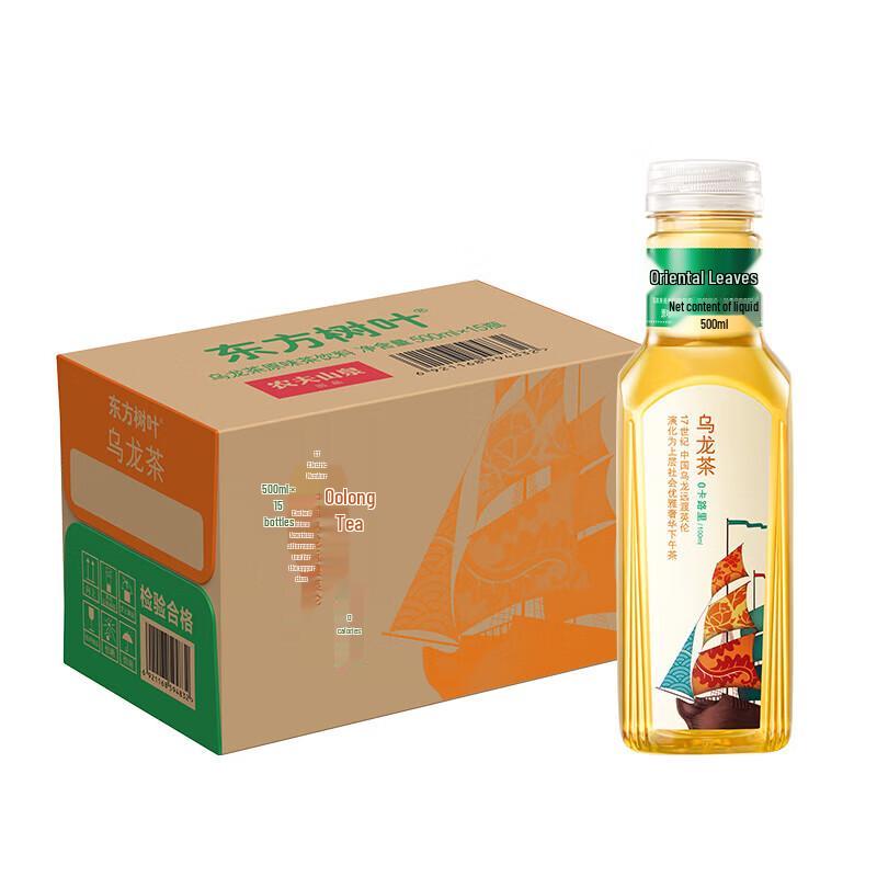 Nongfu Spring Oriental Leaf Sugar-Free Tea Variety Pack, 500ml X 15 Bottles