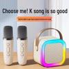 Portable K12 Bluetooth Speaker & Microphone Combo for Outdoor Live Streaming and Home Karaoke