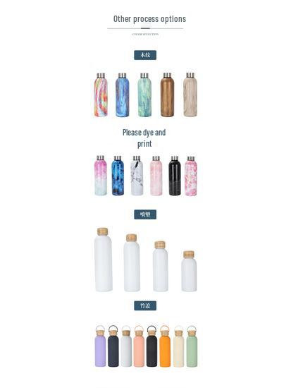 750ml Nerezová termoska - Přenosná, Matná, S malým hrdlem, pro venkovní sporty a do auta