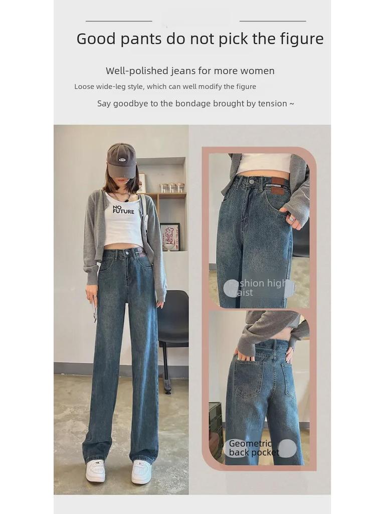 Pear-Shaped Korean Chic High-Waist Wide-Leg Jeans - Women's Spring/Autumn Straight Leather Design