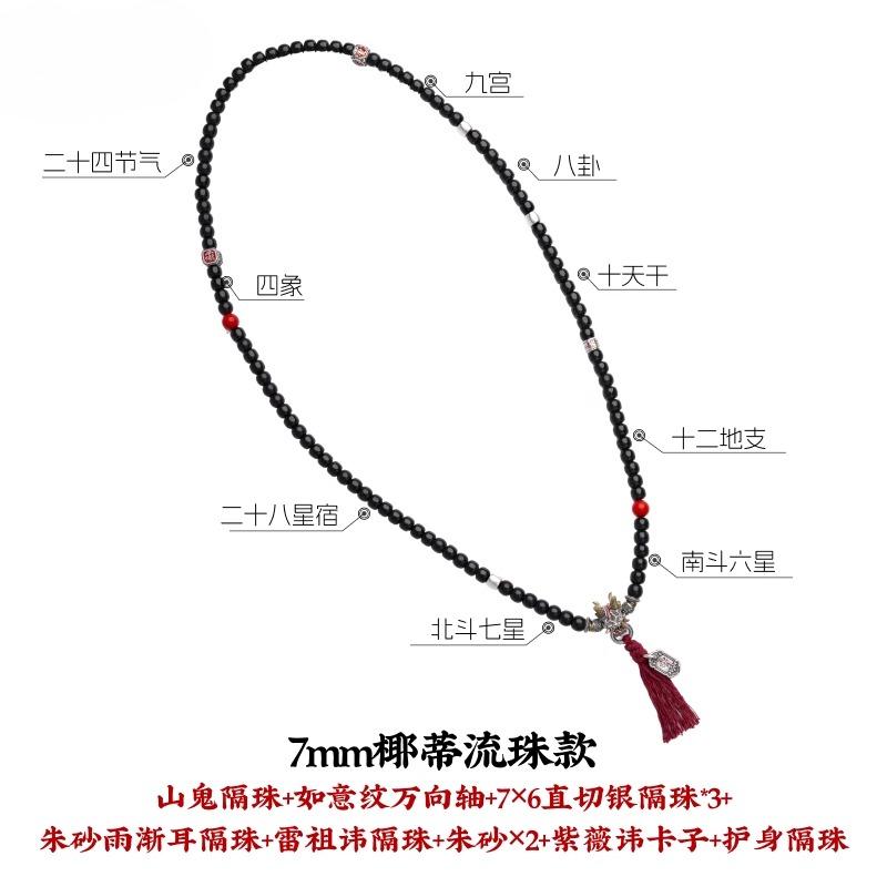 Evil-breaking ghost-bead cultural accessory,original DIY silver Chinese-style beads,Taoist bracelet components handmade jewelry