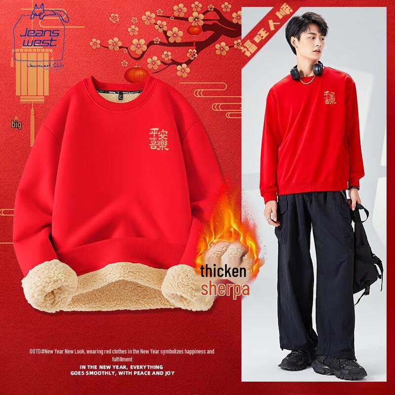 JEANSWEST Men's Festive Red Warm Hoodie