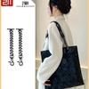 Mikitaka Issho Shoulder Strap Extension Chain for Six-Compartment Small Square Bag