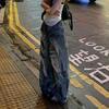 Denim Trousers Women's Vintage Tie-dye Waste Land Wind Wide-legged Hole-breaking Denim Jeans Washed Drapey Draining Trailing Straight Trousers