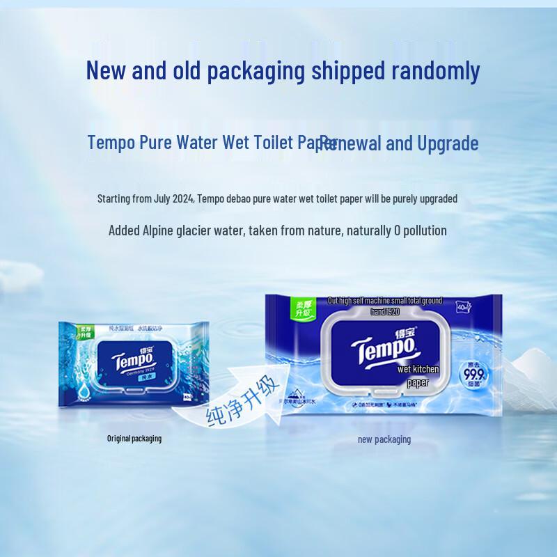 Tempo Pure Water Flushable Wet Wipes