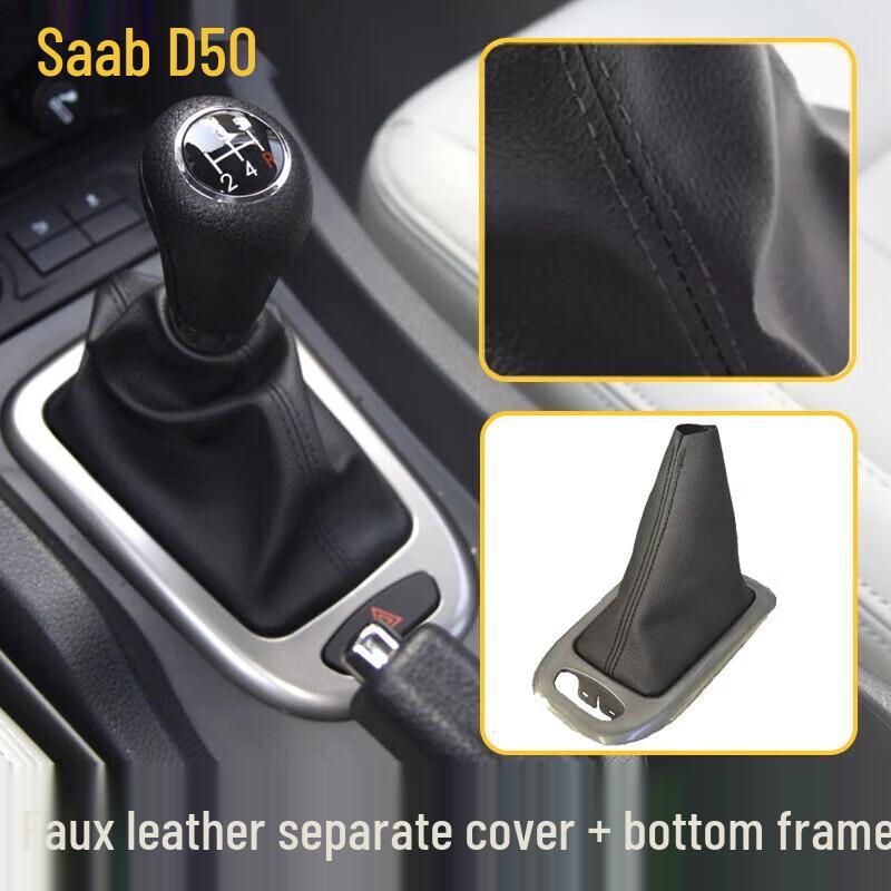 BAIC Senova D50 Leather Gear Shift Knob Protector & Dust Cover