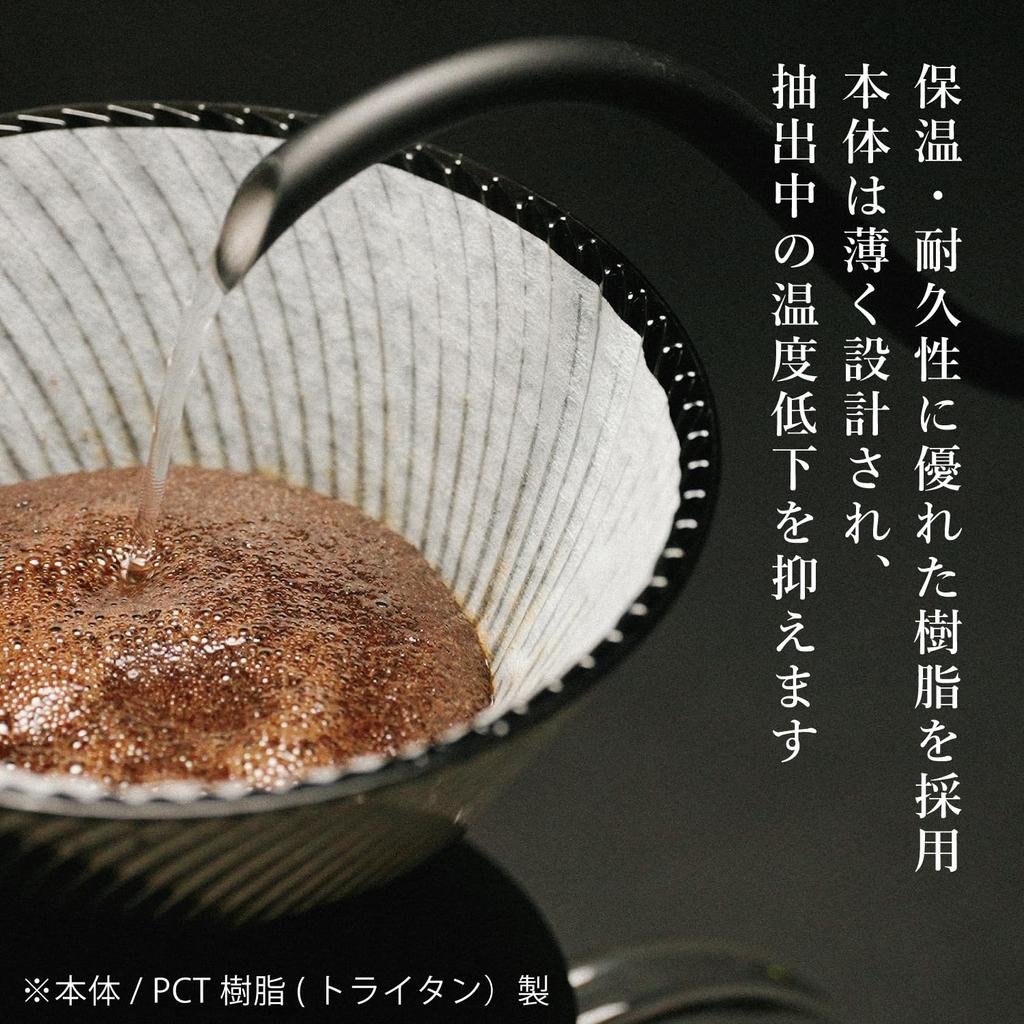 Dripper HARIO V60 NEO Rășină Tritan Coaste Spirale Negru Fabricat în Japonia (1-2 cani) VDN-01-B