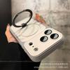 Second-changing contrasting color magnetic suction bracket is suitable for iPhone18promax mobile phone case Apple 17 matte skin case