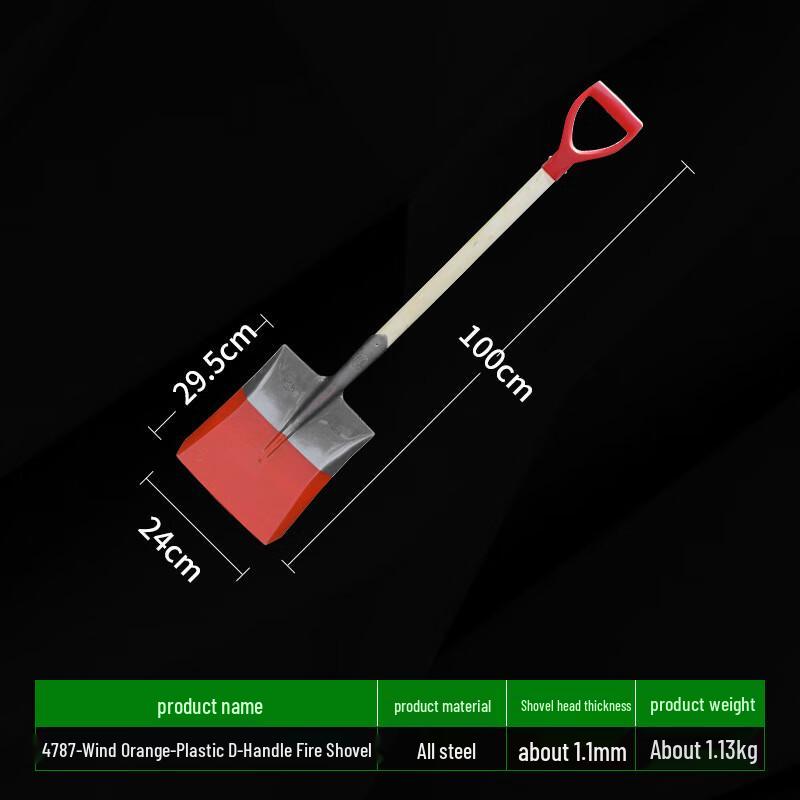 YEXIZE Firefighting Shovel Set