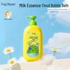 Frog Prince Kids 2-in-1 Milk Essence Shampoo & Body Wash