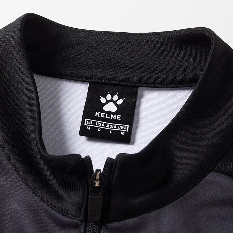 KELME Men's Color-block Zip-up Training Jacket