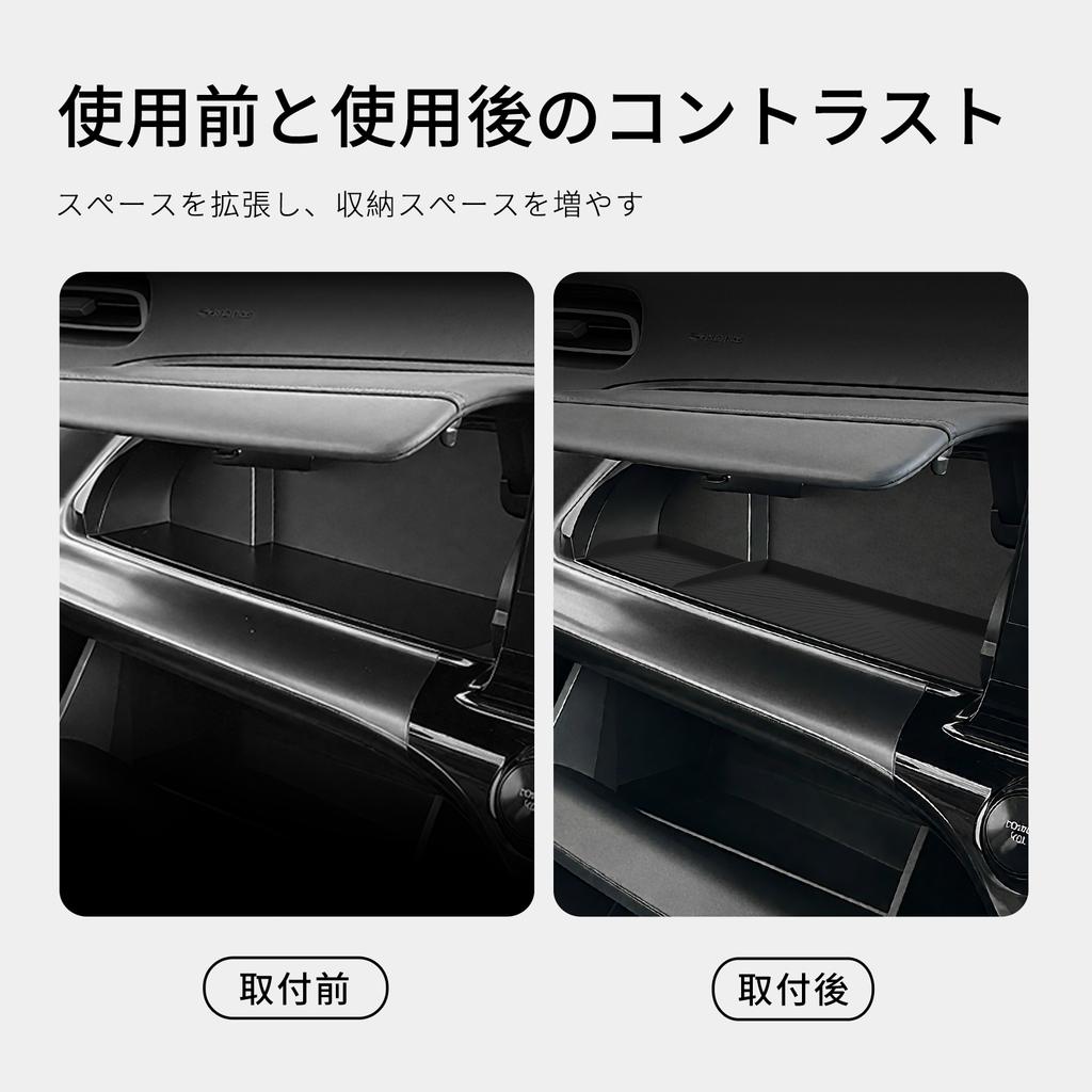 for Toyota AQUA 2026-2026 Car Co-pilot Dashboard Storage Tray Organizing Tidying Silicone Storage Box Interior Accessories