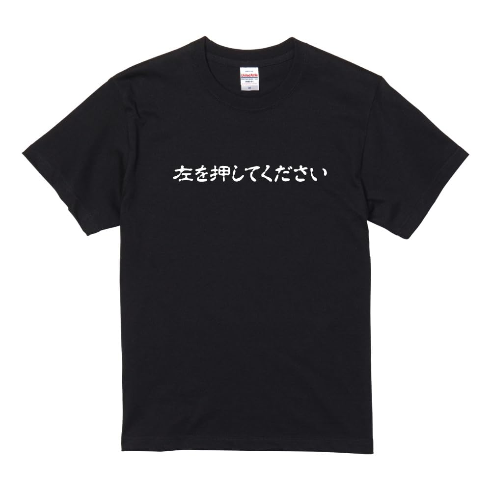 

Funny Short XXL Size Front Funny Famous Famous Sayings [A-Goods+] T-shirt, Black, Sleeve, Men s, [Press Left] Print, T-shirt, Present, Gift, Kanji, чорний