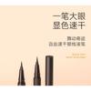 DANCING UP - Quick-dry Easy Eyeliner - A04