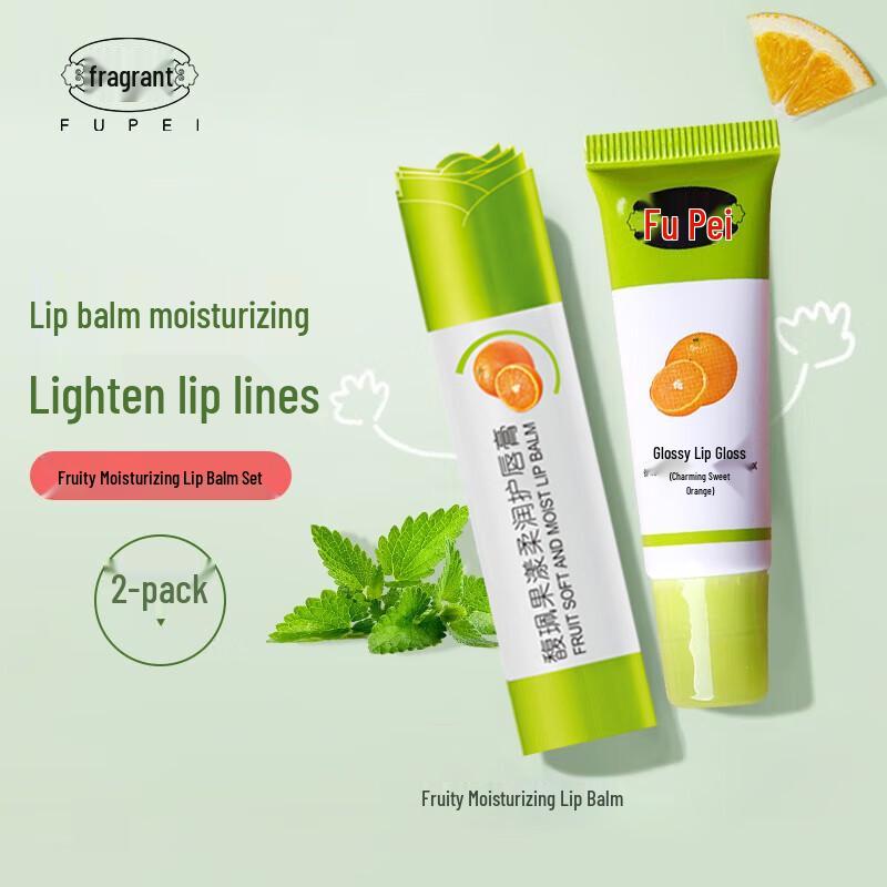 

Fupei Moisturizing Lip Care Set