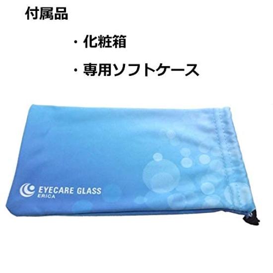 Collaborative research with Fukui University the Premium Eye Care Glasses and offer droplet infection virus infection and hay fever S for small and